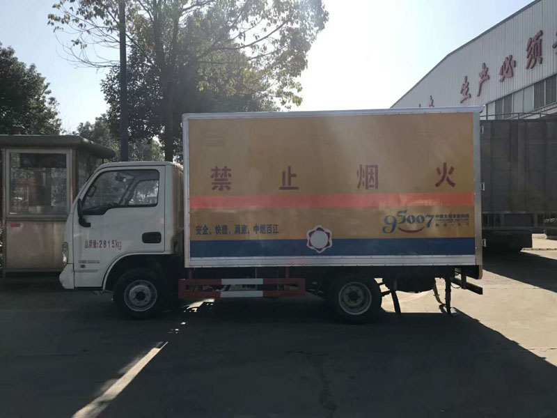 躍進(jìn)3.3米汽油(藍(lán)牌)氣體廂式車